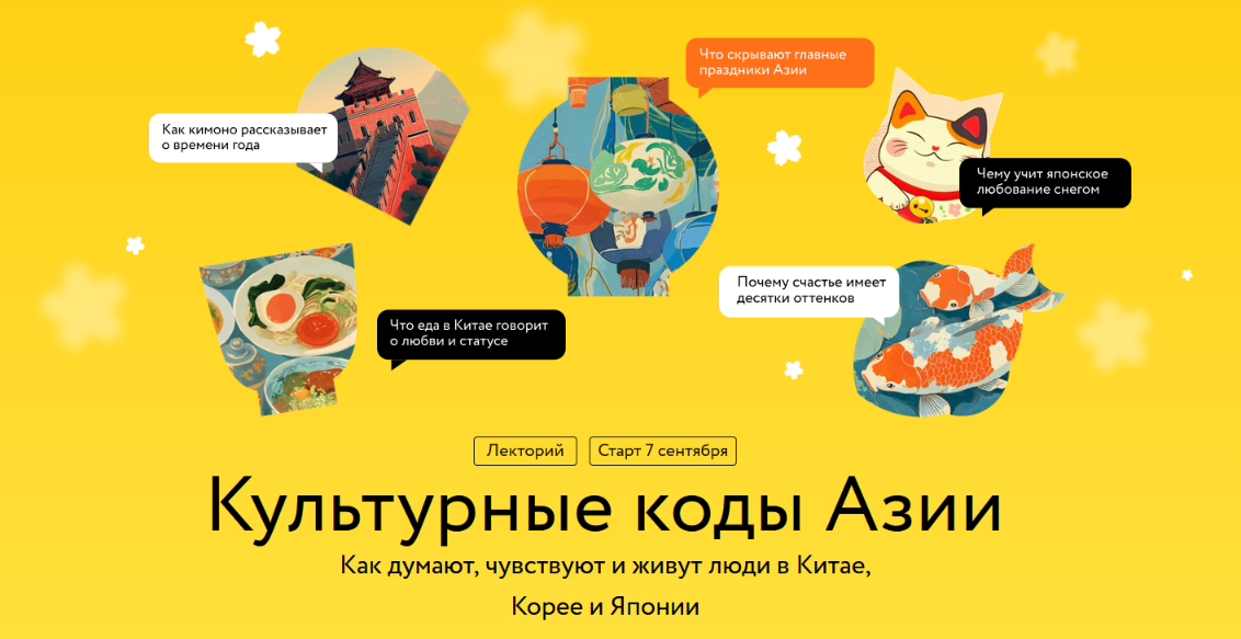 [Антон Терехов, Диана Кикнадзе, Елена Хохлова] [МИ_0.png